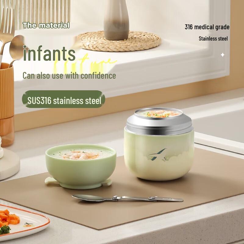 Wushengwu HELLO Thermal Food Jar
