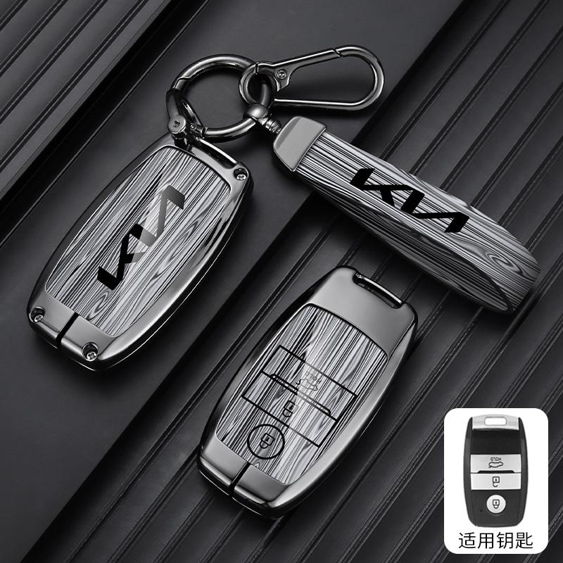 XKHI6 3 Buttons Car Key Case Cover for Kia Ceed Rio Rio5 Sportage R K3 KX3 K4 K5 Ceed Sorento Cerato Optima 2015 2016 2017 Keychain
