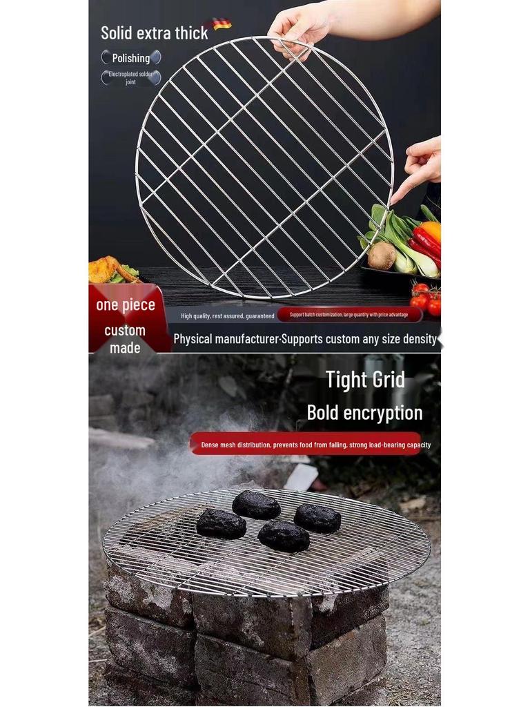 Round Thickened Stainless Steel BBQ Grill Net & Steamer Rack