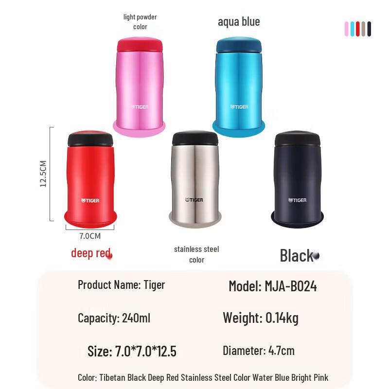 TIGER MJA-B024-RMT Portable Stainless Steel Vacuum Flask mja-b024-rmt темно-красный 240мл