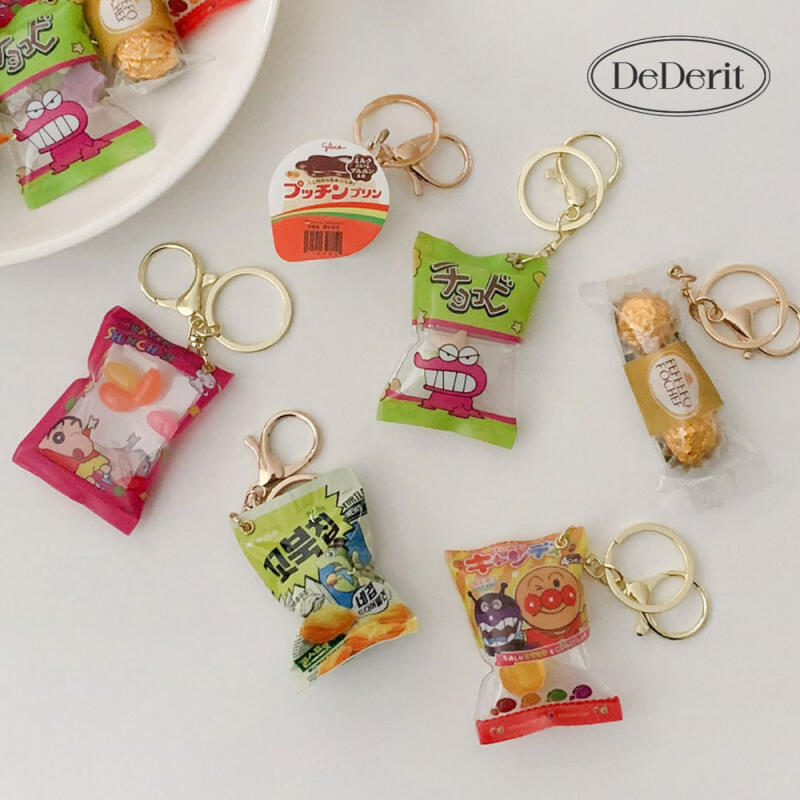 Mini Cookie Pudding Chocolate Jelly Bag Cookie Keychain 01. Pudding Keychain