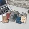For Magsafe Magnetic Luxury Solid Color Wood Grain Not Bordered Aromatherapy Phone Case For Samsung S25 Ultra S23 S24 Ultra