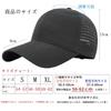 [Odette.JP] mesh cap cap Men's [Spring/Summer Mesh ventilation structure][UPF50+ UV cut] [lightest weight, quick drying, heat stroke prevention] men's