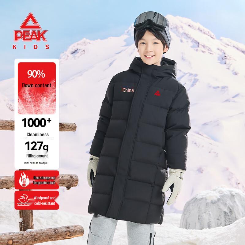 Peak Kids' Long Hooded Down Jacket