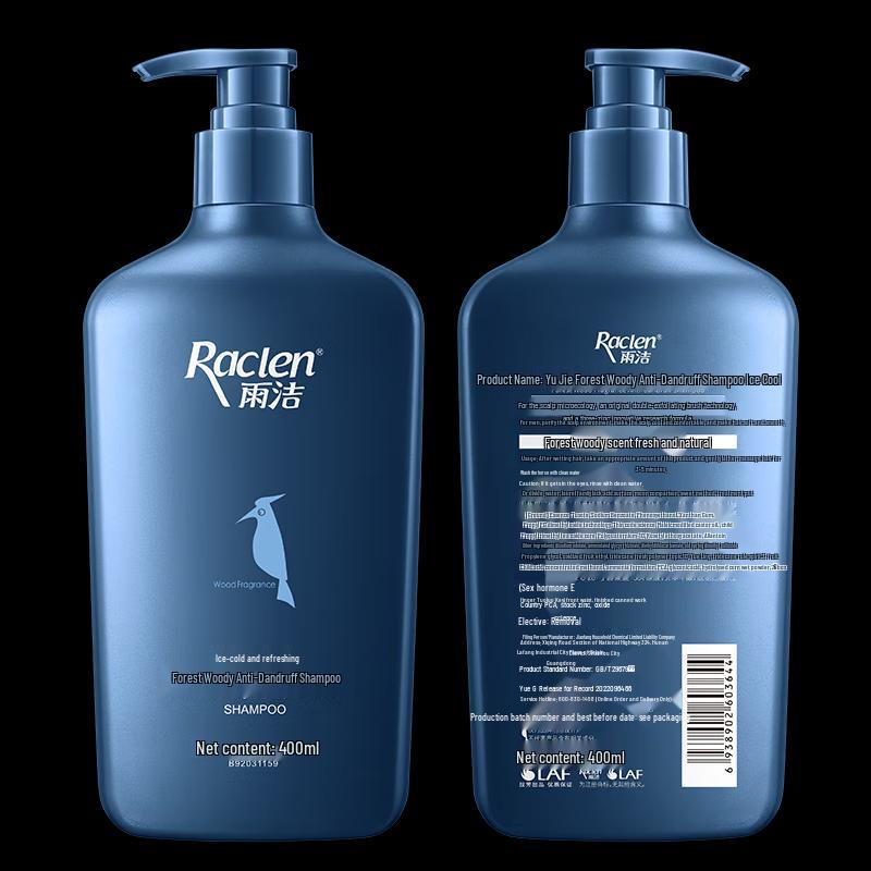Yujie Forest Wood Anti-Dandruff Shampoo