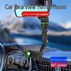 2025 Advanced Black Car Rearview Mirror Navigation & Multifunctional Phone Holder