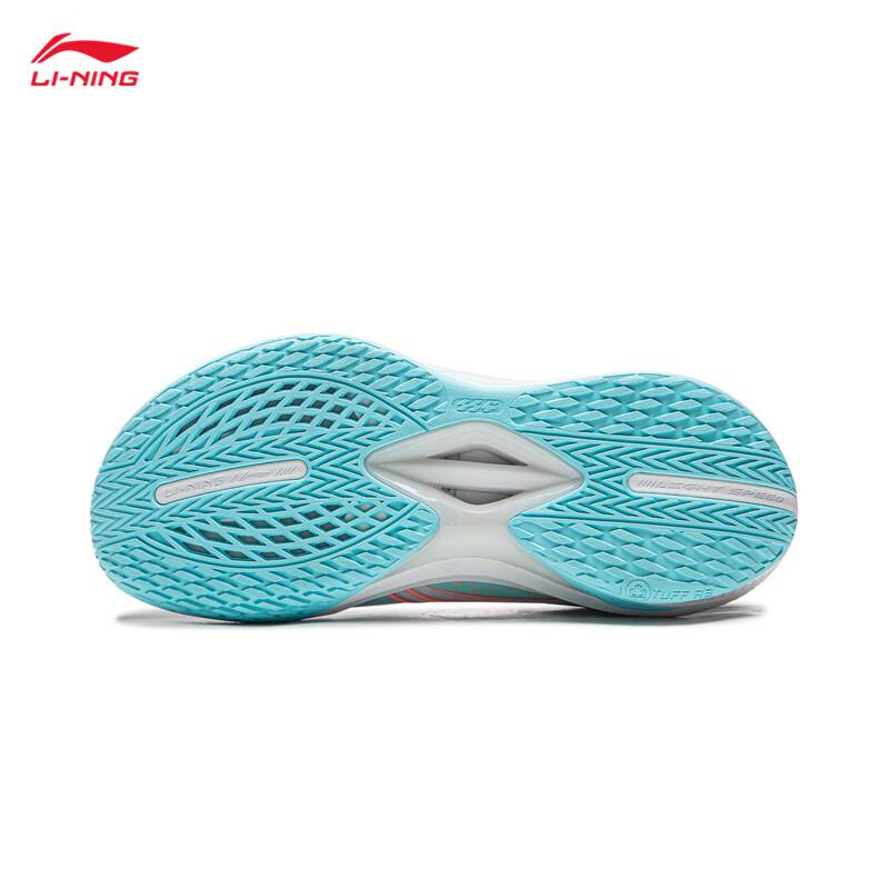 Li-Ning Quick Speed 4 Men's Basketball Shoes