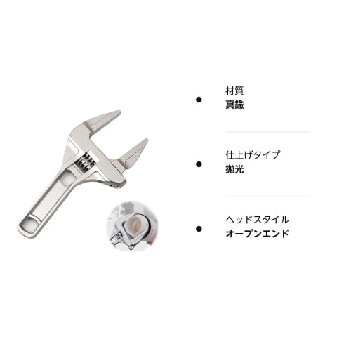 FUYUERO Adjustable Wrench, Faucet Wrench, Adjustable Range 6-68mm, Large Opening, Slim, Lightweight, for Water Pipe and Plumbing Repair