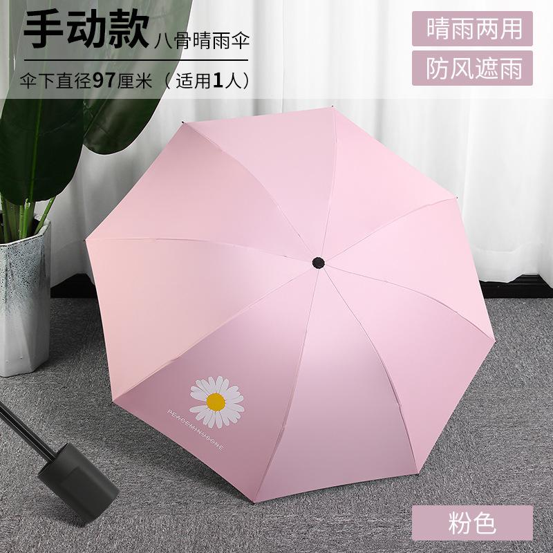 Sales of automatic folding umbrellas Vinyl umbrellas Sunscreen UV protection Sun umbrella brush