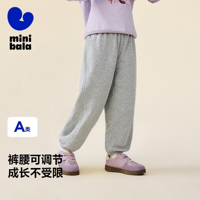 Mini Balabala Men's and Women's Pants