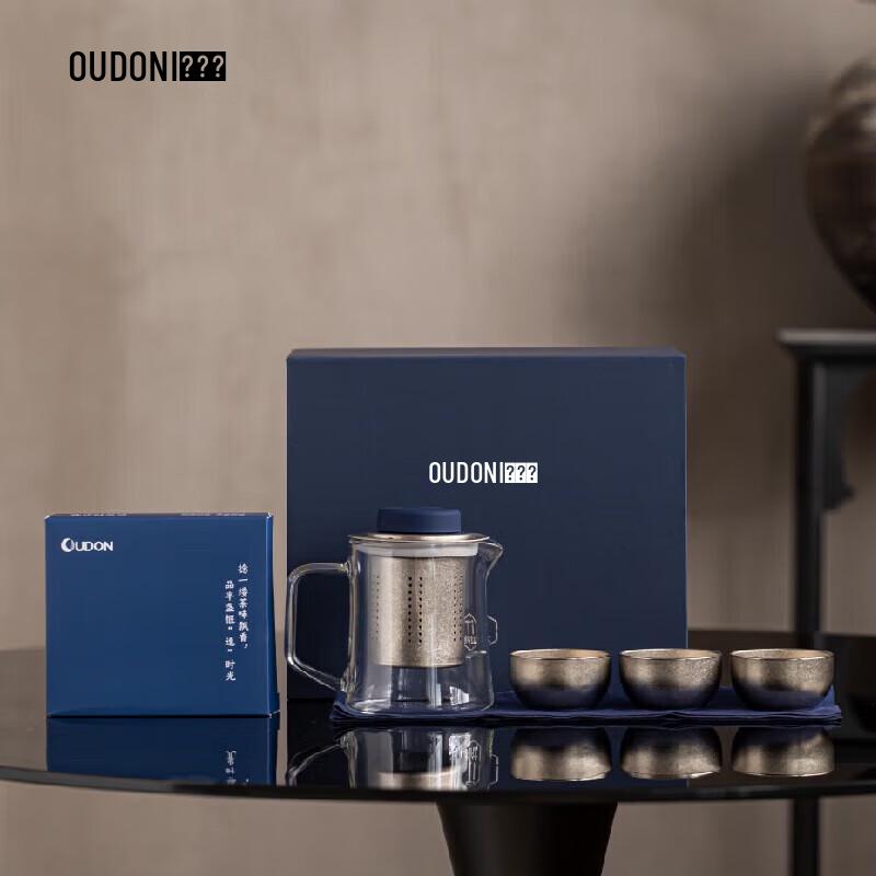 

OUDON Titanium Blue Elegant Tea Set