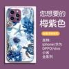 Summer fresh sea creature sea turtle glass mobile phone case iPhone12 advanced sense girl protective case Apple 17