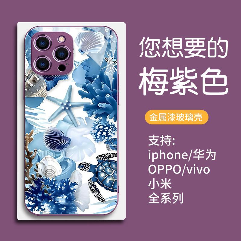 Summer fresh sea creature sea turtle glass mobile phone case iPhone12 advanced sense girl protective case Apple 17