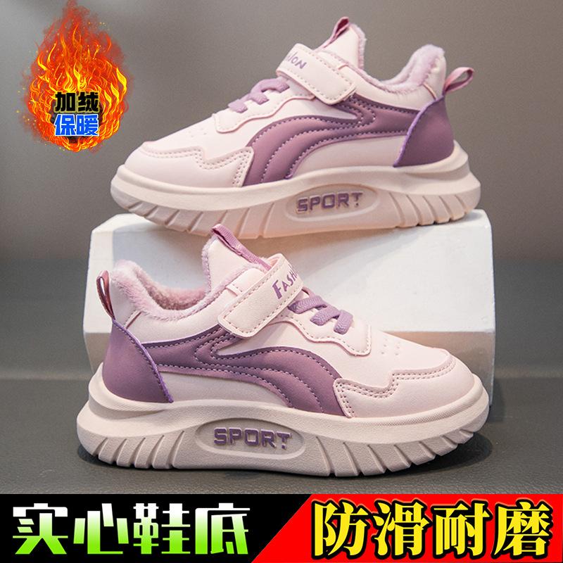 Children's Sports Shoes Winter New Thickened Two Cotton Shoes To Keep Warm and Non-slip Girls Casual Classmates