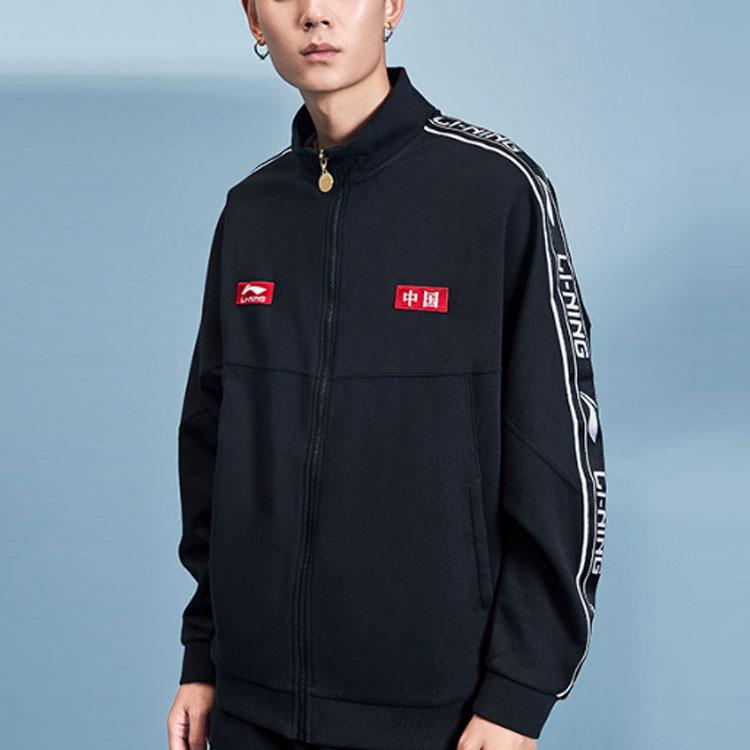Li Ning Sports Fashion Series Training Running Zip Knit Logo Jacket Autumn Men Jacket Black AFDP467-4