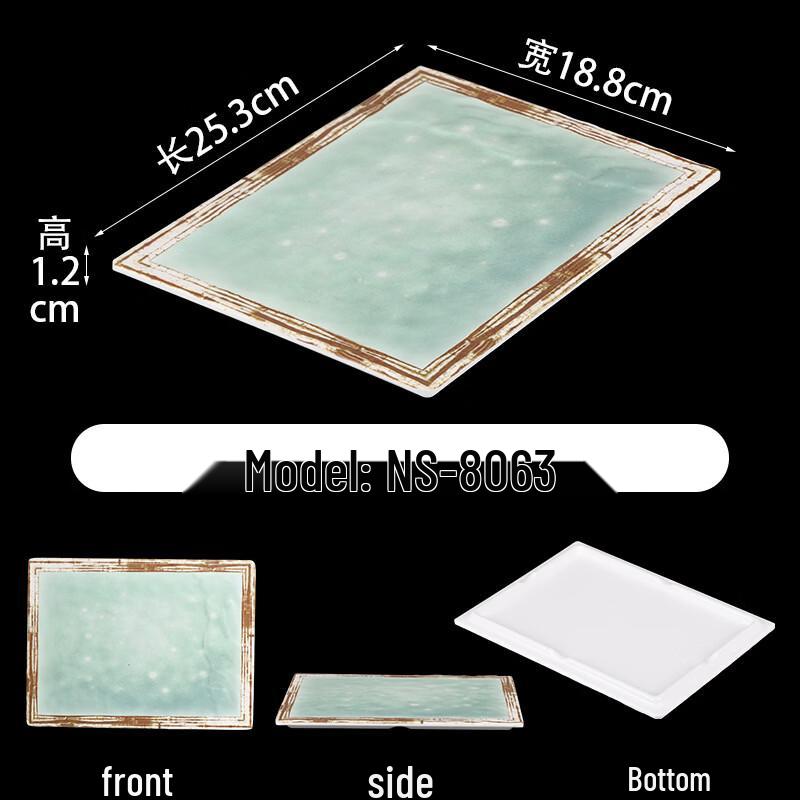 Handun 8062 Japanese Style Melamine Rectangular Plate (10-Pack)