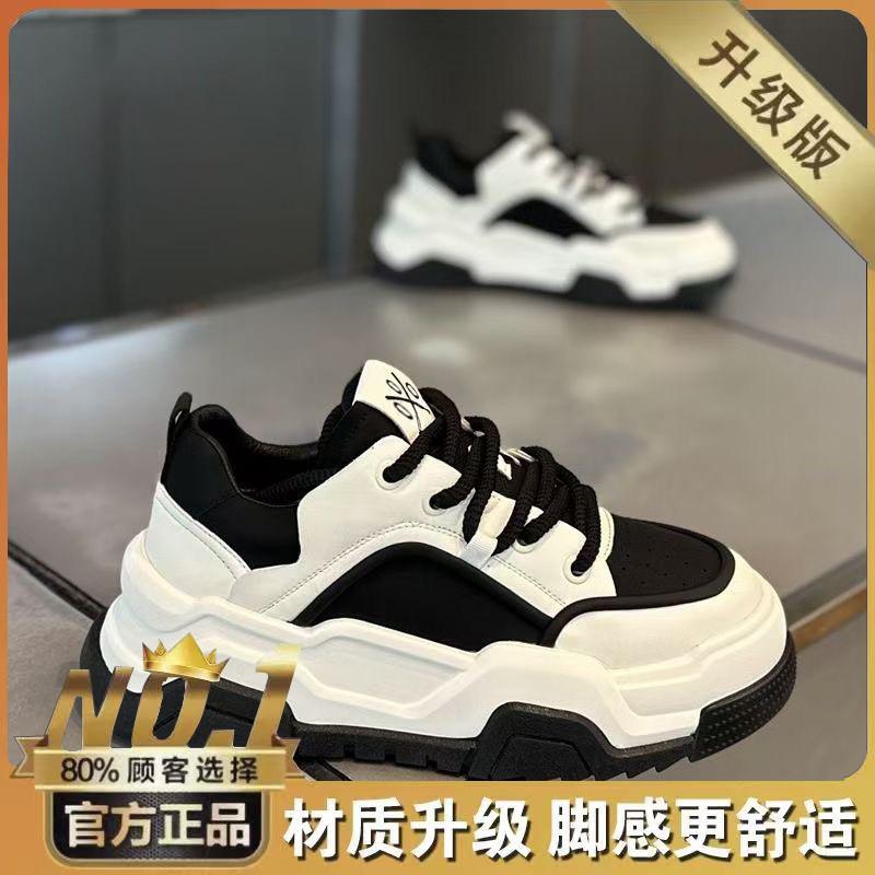 Men's Shoes New Breathable White Fashionable All-matching Platform Sole Sports Casual Skate Dad's