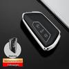 Volkswagen Magotan B8 Passat CC Key Cover - Aluminum Alloy Full Protection Shell