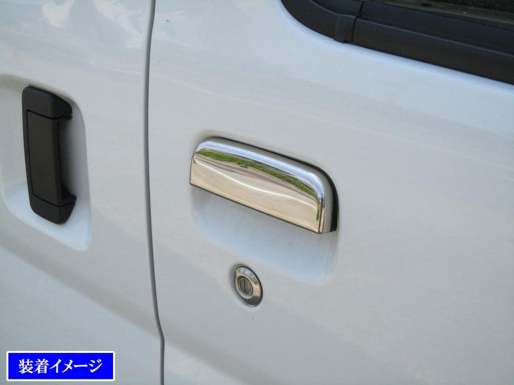 BRIGHTZ Hijet Truck 200 210 201 211 Super Mirror Stainless Plated Door Handle Cover Knob 1PC [DHC-NOBU-250-1PC] S200P S210P S201P S211P