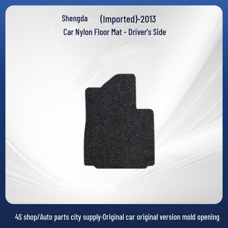 Exquisite Velvet Floor Mats Three-Piece Set for Hyundai Santa Fe (Pre-2013)