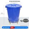 Yunrui 65L Wheeled Plastic Storage Bucket with Lid