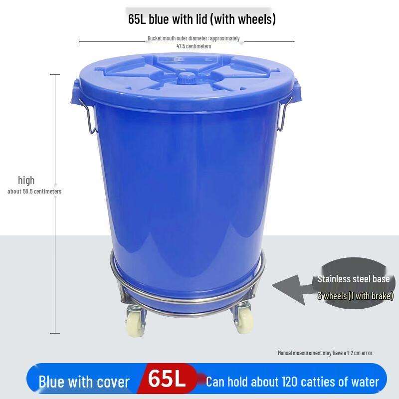 Yunrui 65L Wheeled Plastic Storage Bucket with Lid