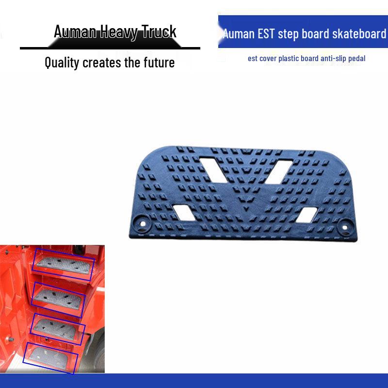 Foton Auman EST Entry Skid-Proof Pedal Cover Standard