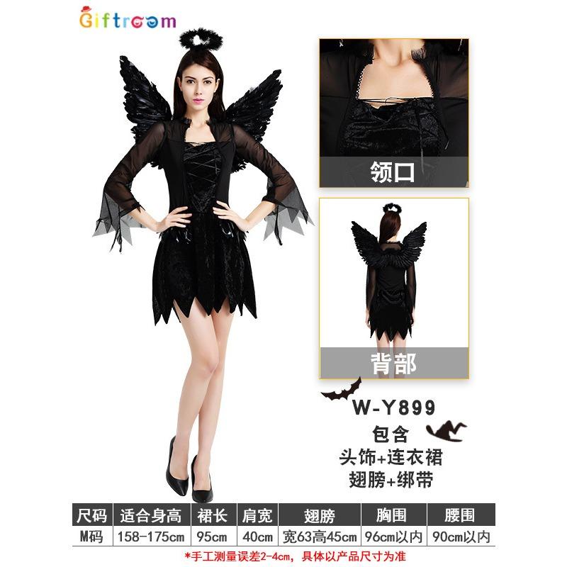 Halloween Party Costume Angel Demon Black Angel Suit Game Uniform Temptation Costume