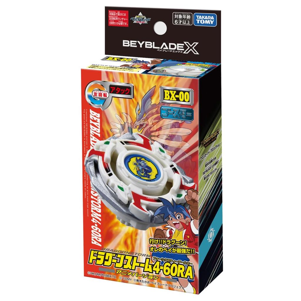 TAKARA TOMY BEYBLADE X Booster Dragoon Storm BX-00 4-60RA