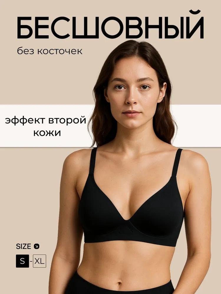 

Sexy Strapless Seamless Push,up Non, Bra For Women L чорний