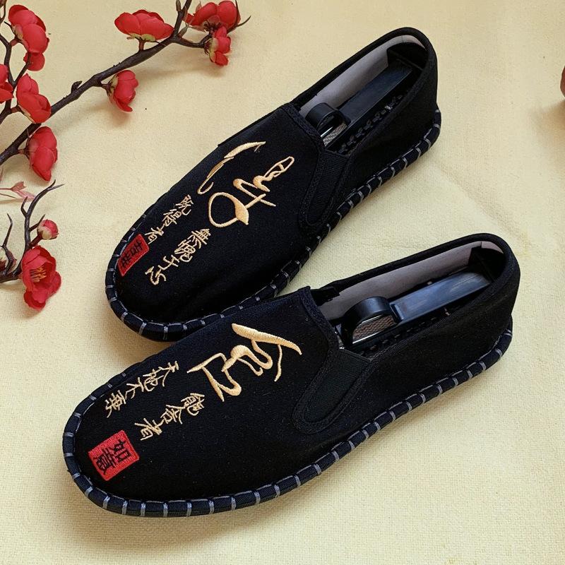 Fashion 2025Shoes for Women Sneakers Men Ethnic Style Embroidery Chinese Style Streetwear Fashion Casual Vintage Old Beijing Shoes