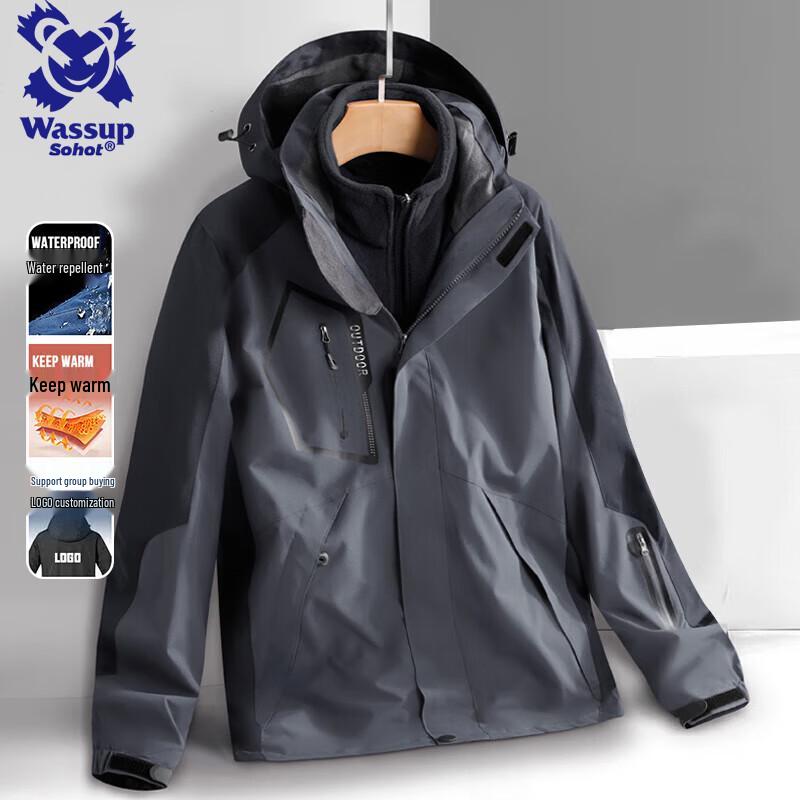

Wassup Sohot Men s 3-in-1 Autumn Winter Outdoor Jacket 2XL