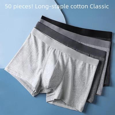 50-Pack Men's Mid-Waist Boxer Briefs - Xinjiang Long-Staple Cotton, Classic Fit, Breathable & Anti-Bacterial