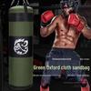 Datang Yu Hanging Punching Bag