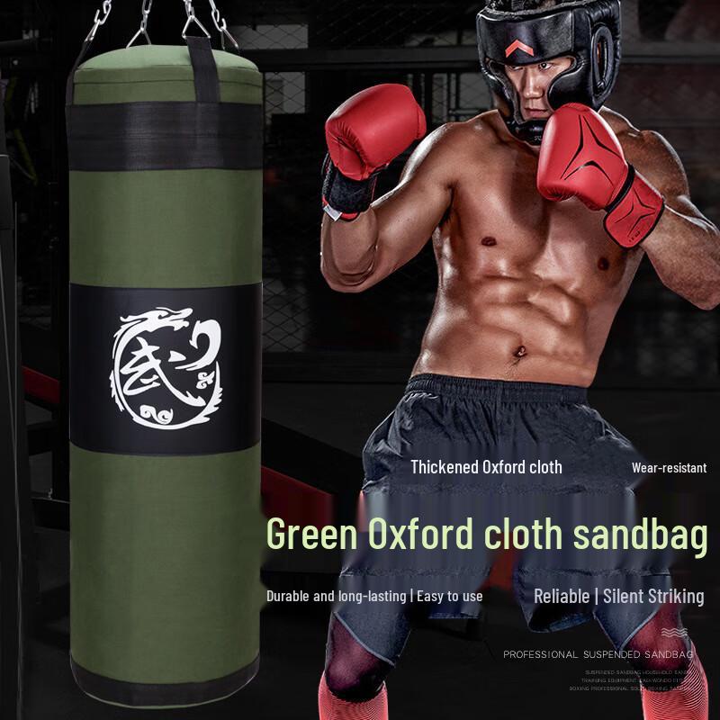 Datang Yu Hanging Punching Bag