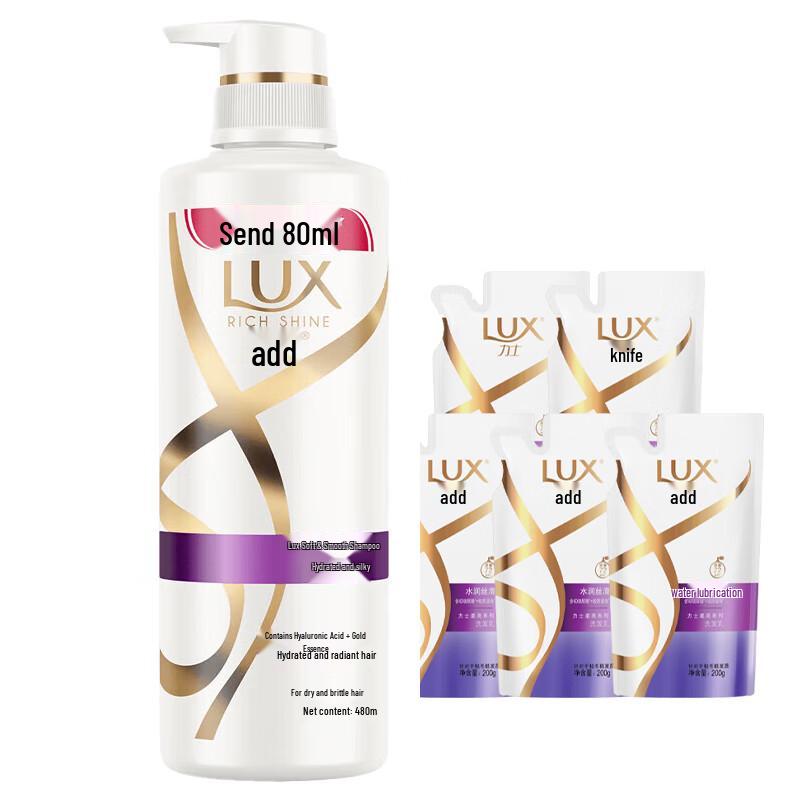 LUX Deep Cleansing Moisturizing Shampoo Set