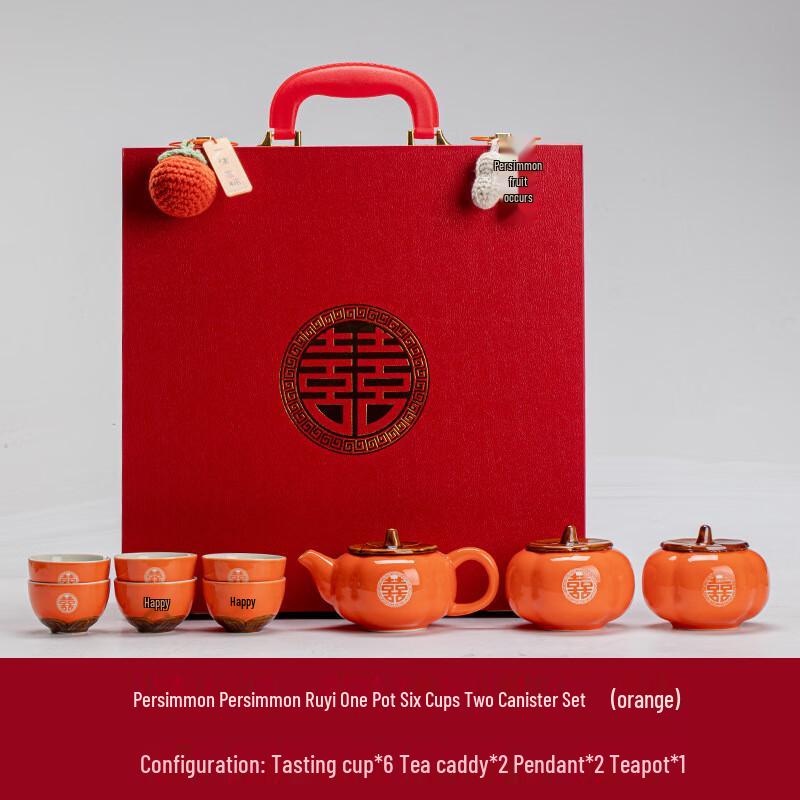 

Double Happiness Chinese Wedding Ceramic Tea Set Gift
