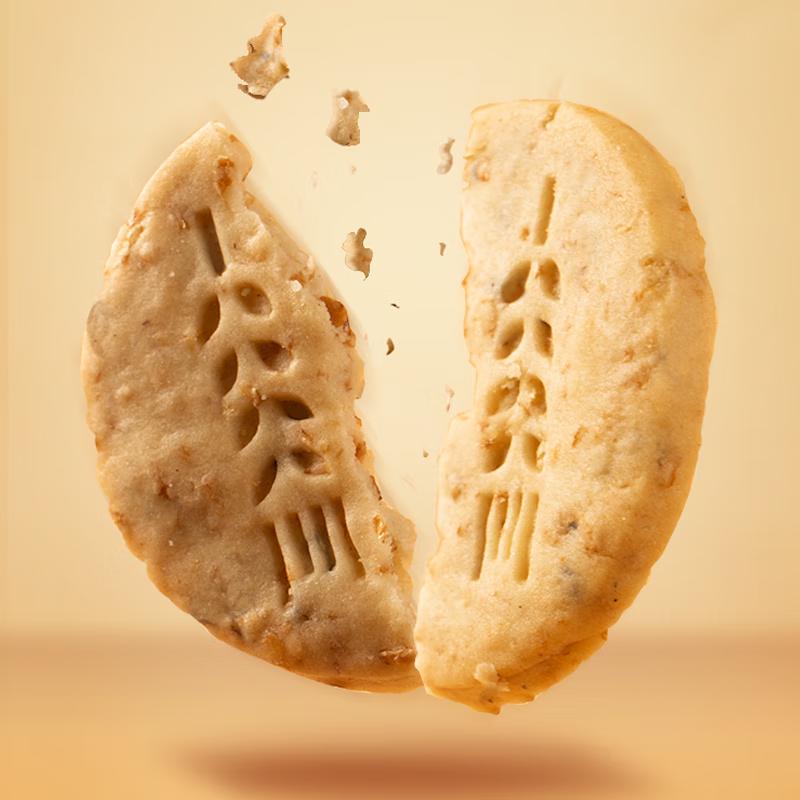 Alpha Sugar-Free Whole Grain Biscuits