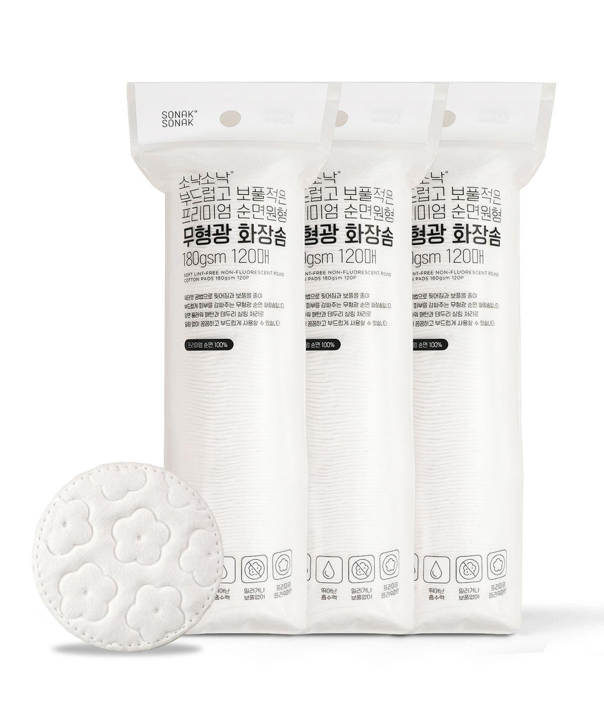 Soft, low-lint premium pure cotton round non-fluorescent pads 180gsm 120 sheets x 3 sets