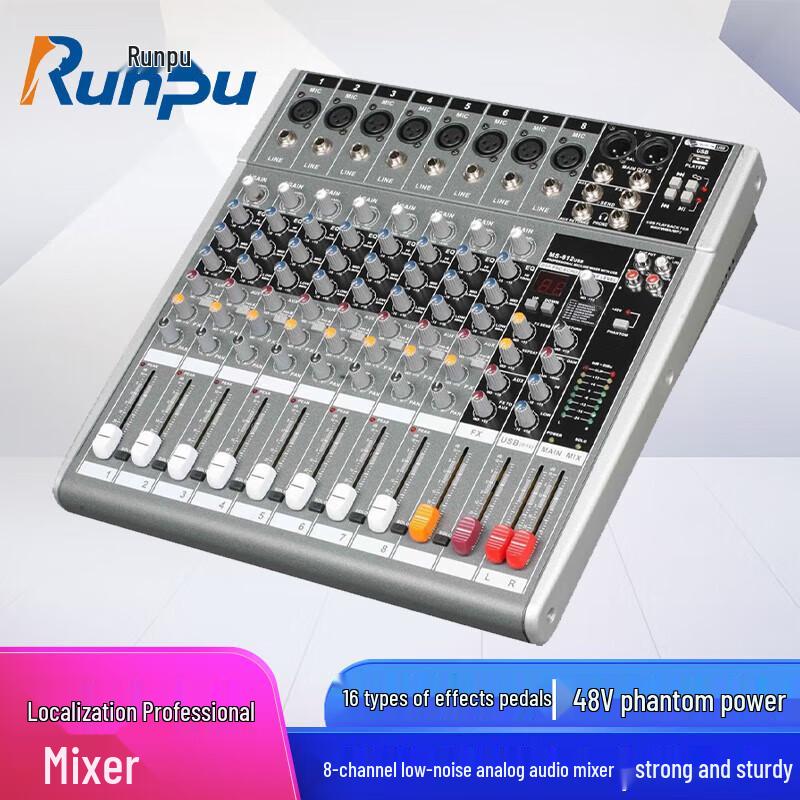 Runpu RP-MTY8008 8-Channel Professional Analog Audio Mixer (CN version)