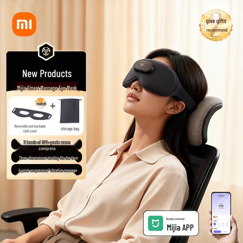 Xiaomi Smart Eye Massager with Heat Compress