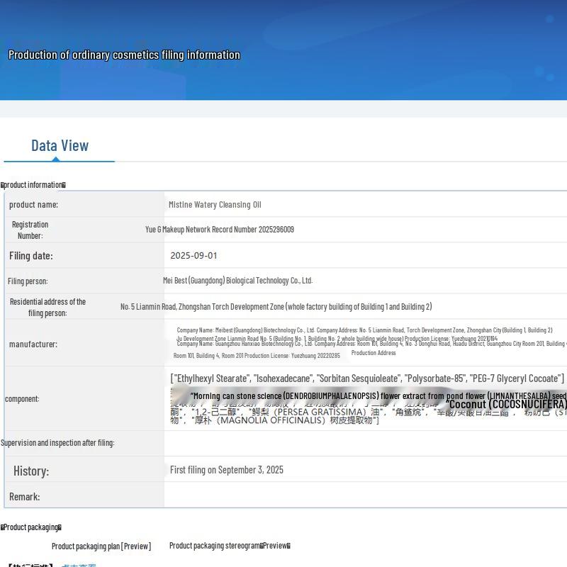 Mistine Aqua Clear Cleansing Oil 150ml