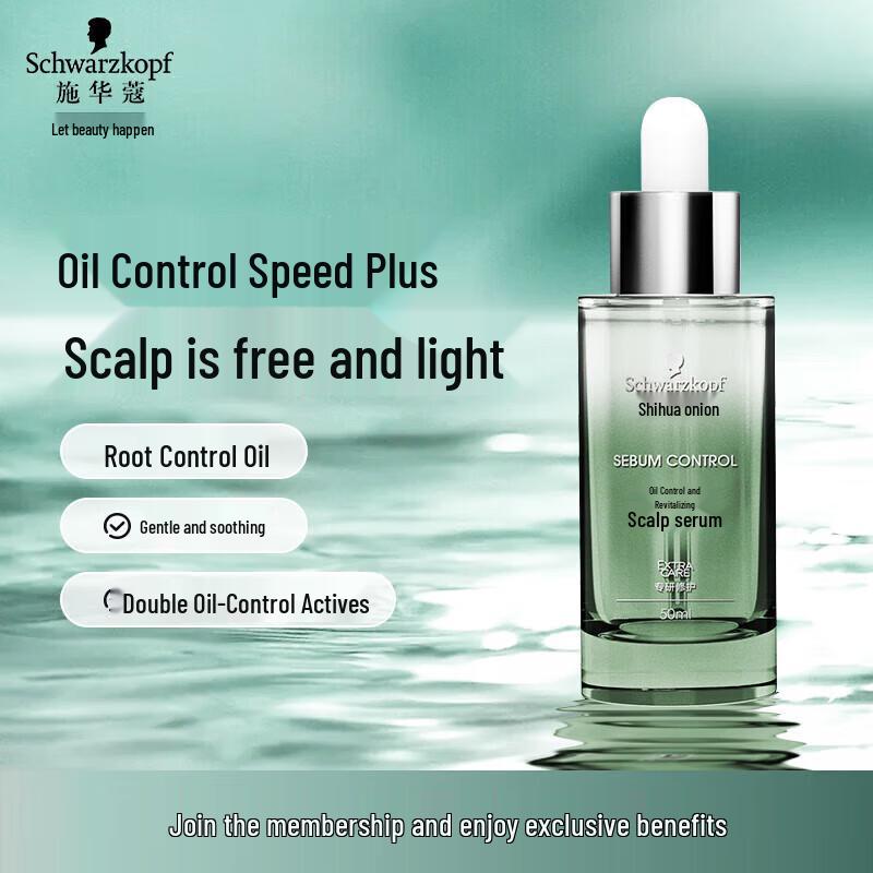 Schwarzkopf Oil Control Scalp Serum 50ml