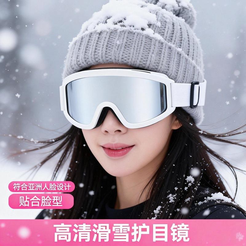 

Ultra Light Ski Goggles Men Women Outdoor Hiking Snow Sunglasses Windproof Warm