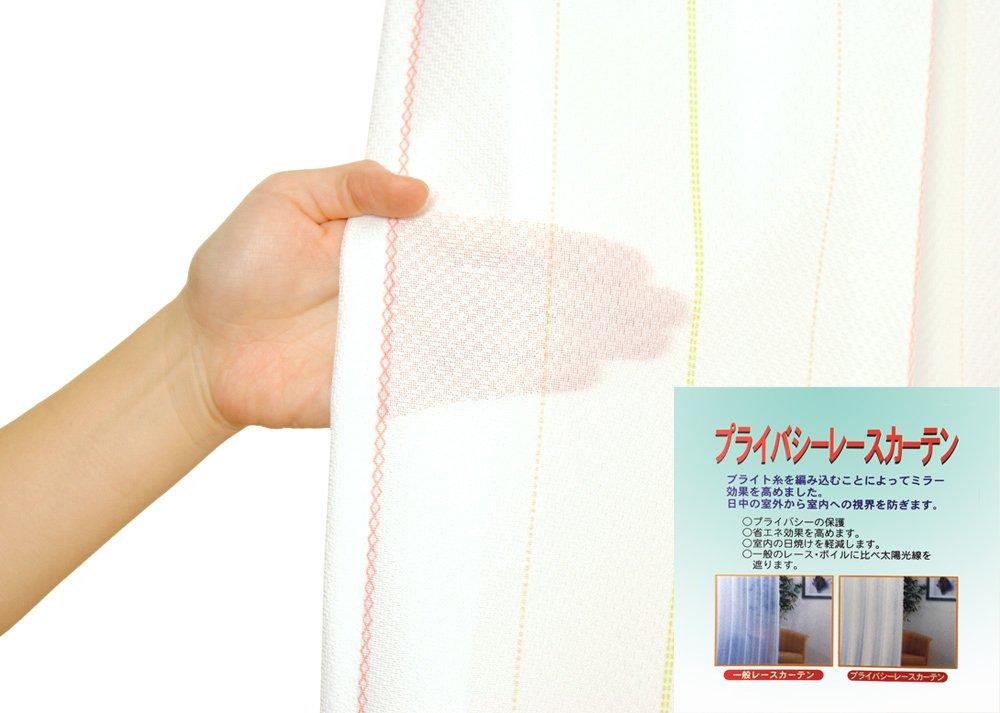 Univer Mirror Lace Width 100cm x Length Set of 2 Curtains, W-Line Lace, Pink, 148cm,