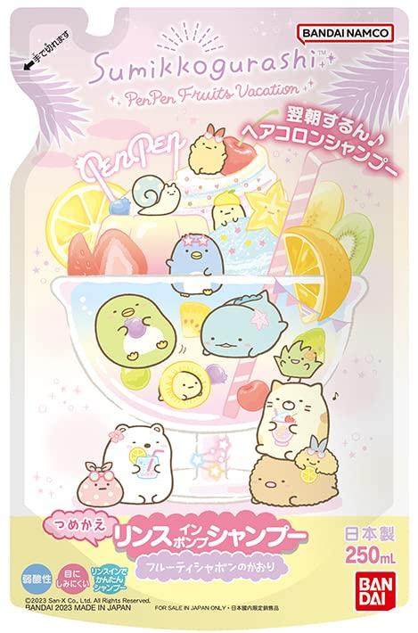 Sumikko Gurashi Pump Сменный набор шампуня для ополаскивания