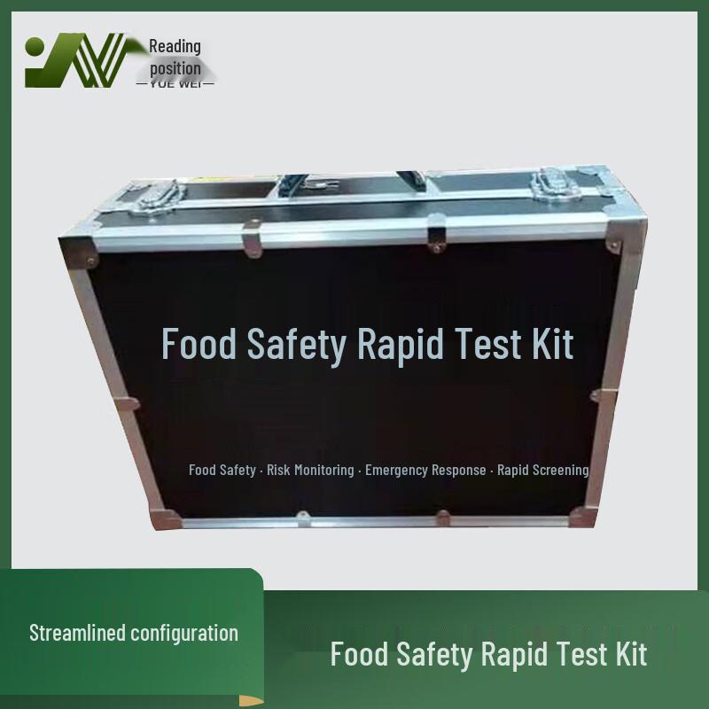 J-5 Simplified Food Safety Rapid Test Kit