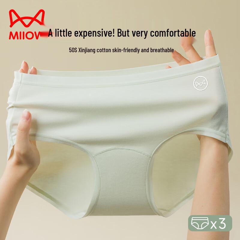 MaoRen Women s 10A Antibacterial Cotton Briefs 3-Pack XL светло-желтый/белый