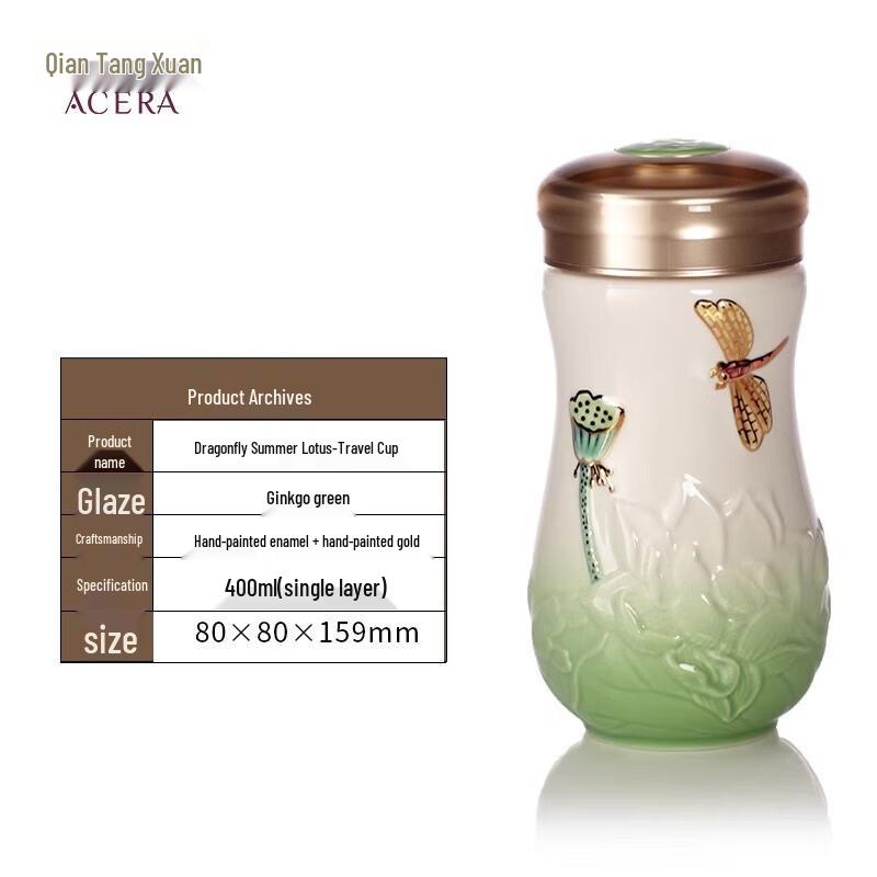 Qian Tang Xuan Living Ceramic Travel Mug - Dragonfly & Lotus Design