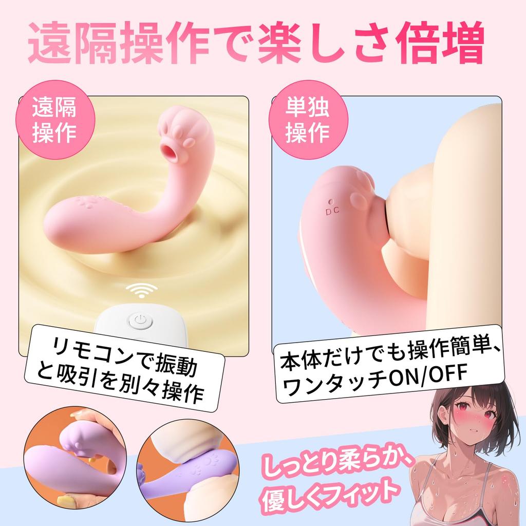 Powerful Quiet Vibrator for Women Popular Ranking Remote Control Vibrator Suction Function for Women Adult Love Silent [Popular] & - - & Toys, Toys,